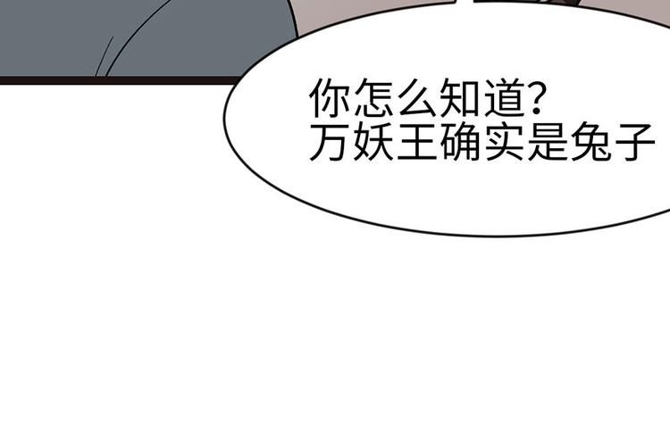 第23章 总觉得好像忘26