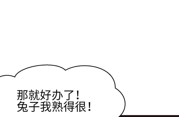 第23章 总觉得好像忘27