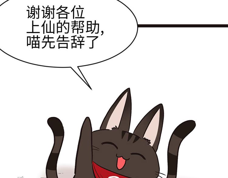 第23章 总觉得好像忘38