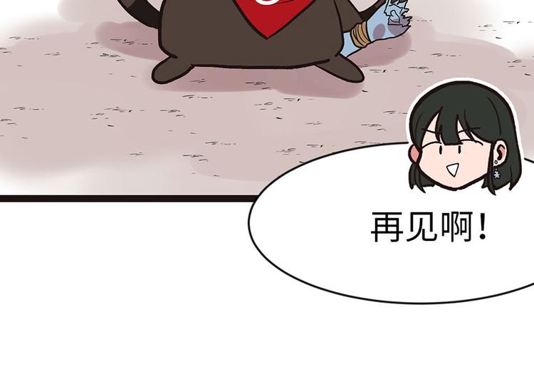 第23章 总觉得好像忘40