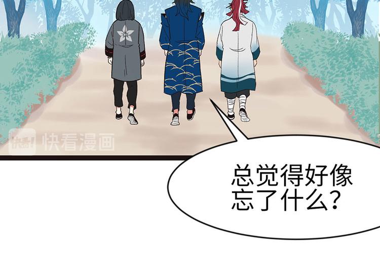 第23章 总觉得好像忘42
