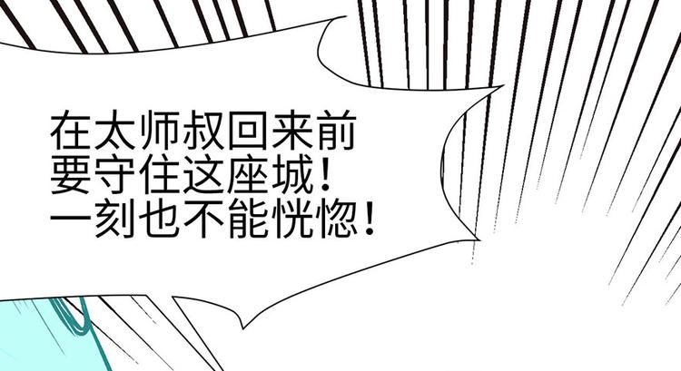 第23章 总觉得好像忘51
