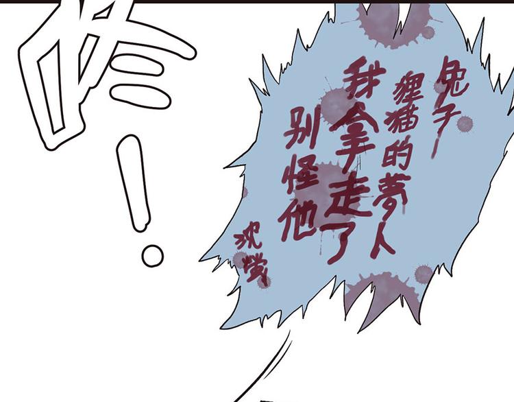 第23章 总觉得好像忘58