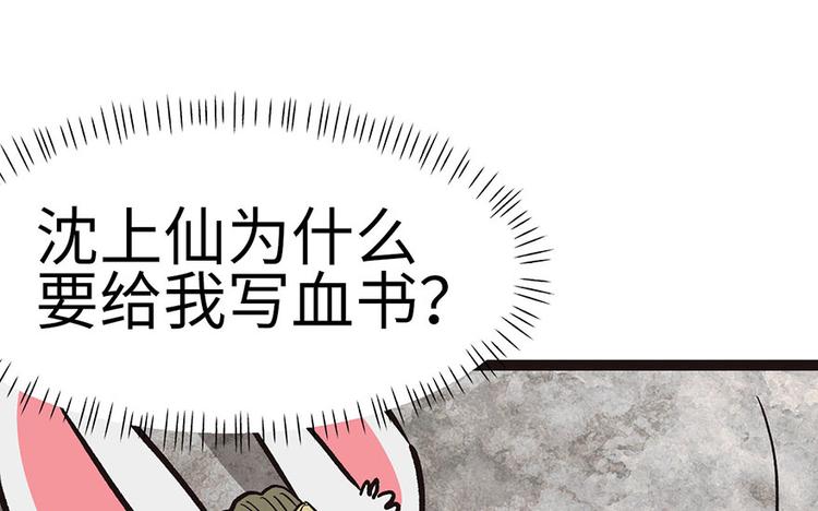 第23章 总觉得好像忘61