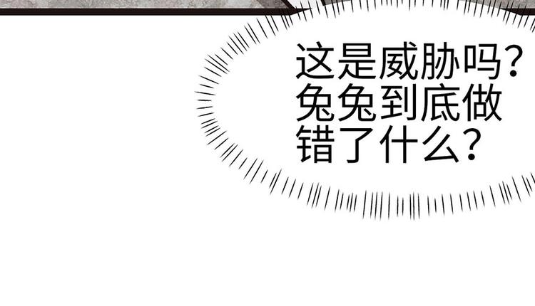 第23章 总觉得好像忘63