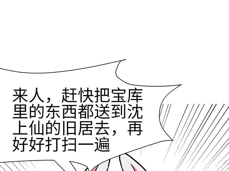 第23章 总觉得好像忘64