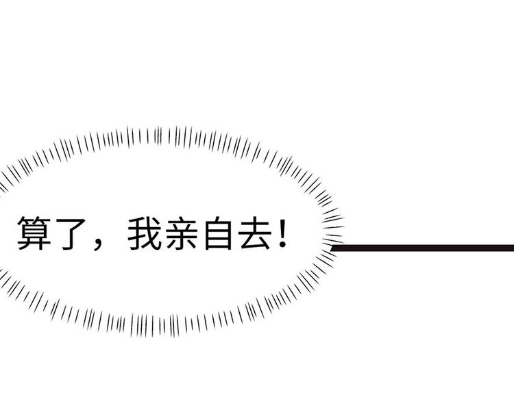 第23章 总觉得好像忘68