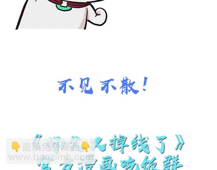 第23章 总觉得好像忘71