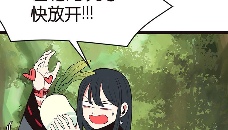 第25章 副本里的隐藏关卡！11