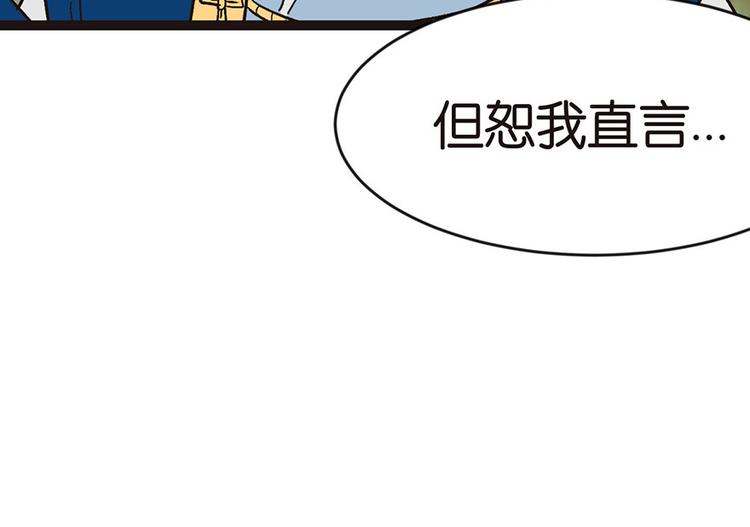 第25章 副本里的隐藏关卡！115
