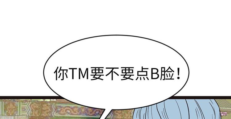 第25章 副本里的隐藏关卡！116