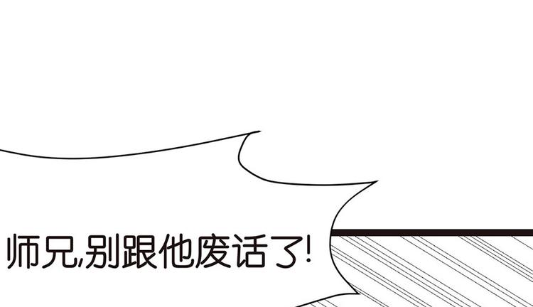 第25章 副本里的隐藏关卡！119