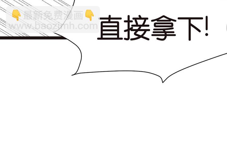 第25章 副本里的隐藏关卡！122