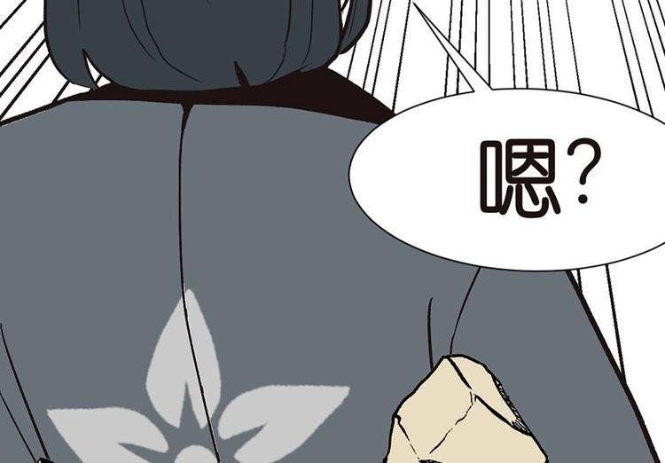 第25章 副本里的隐藏关卡！125