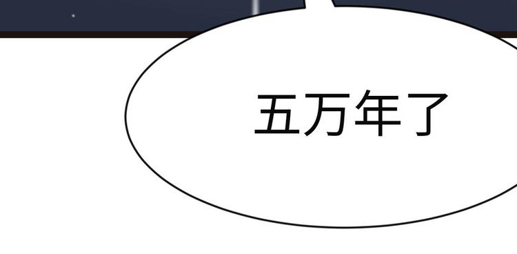 第25章 副本里的隐藏关卡！136