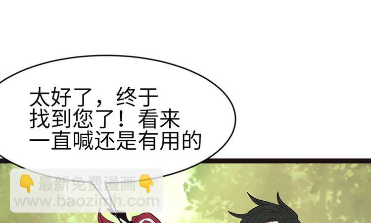 第25章 副本里的隐藏关卡！14