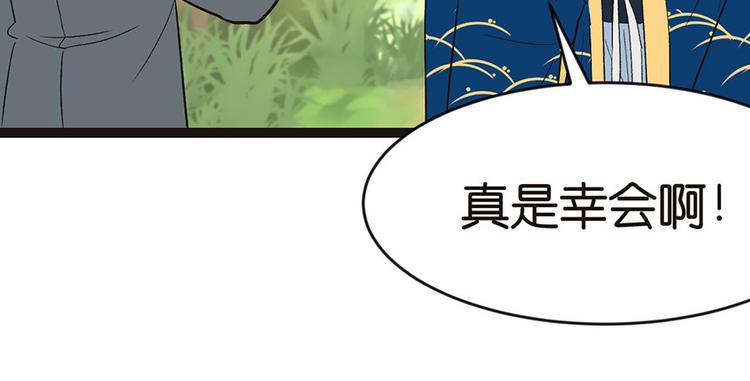 第25章 副本里的隐藏关卡！23