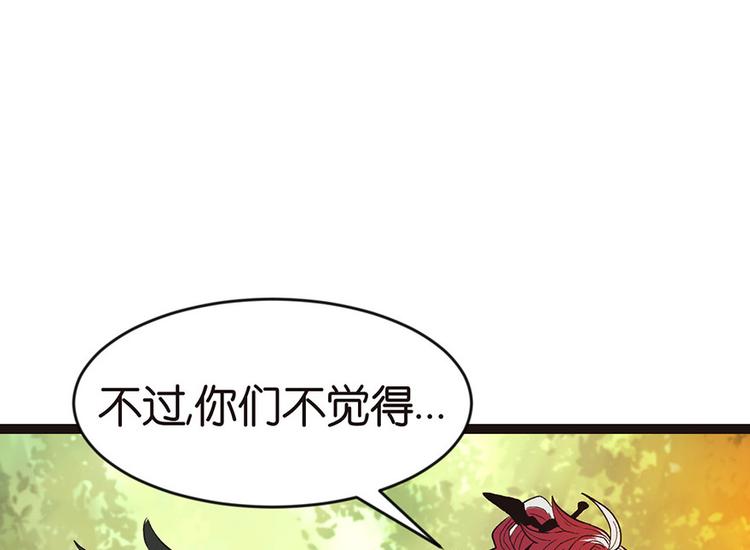第25章 副本里的隐藏关卡！27