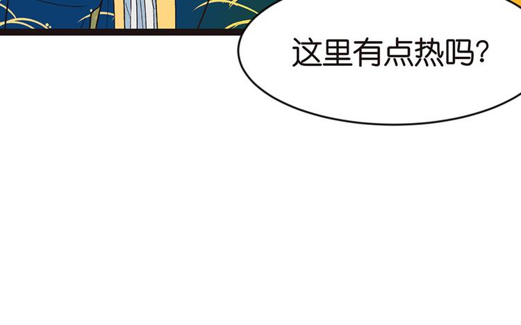第25章 副本里的隐藏关卡！29