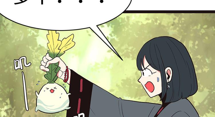 第25章 副本里的隐藏关卡！4