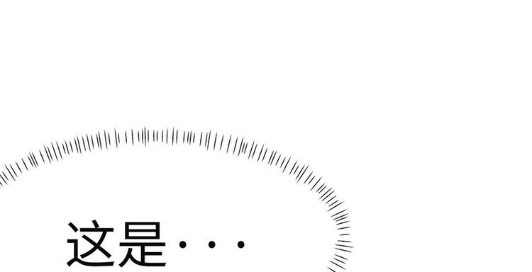 第25章 副本里的隐藏关卡！41
