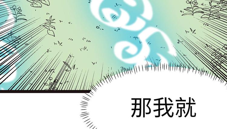 第25章 副本里的隐藏关卡！47