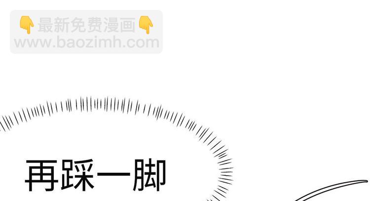 第25章 副本里的隐藏关卡！49