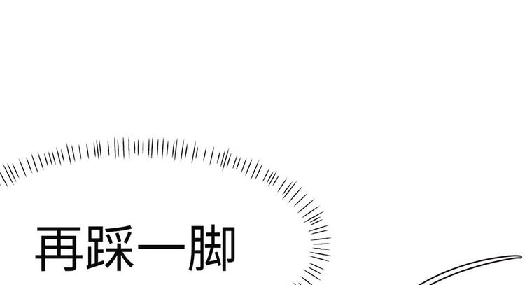 第25章 副本里的隐藏关卡！53