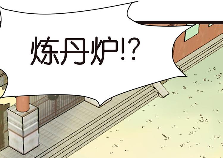第25章 副本里的隐藏关卡！65