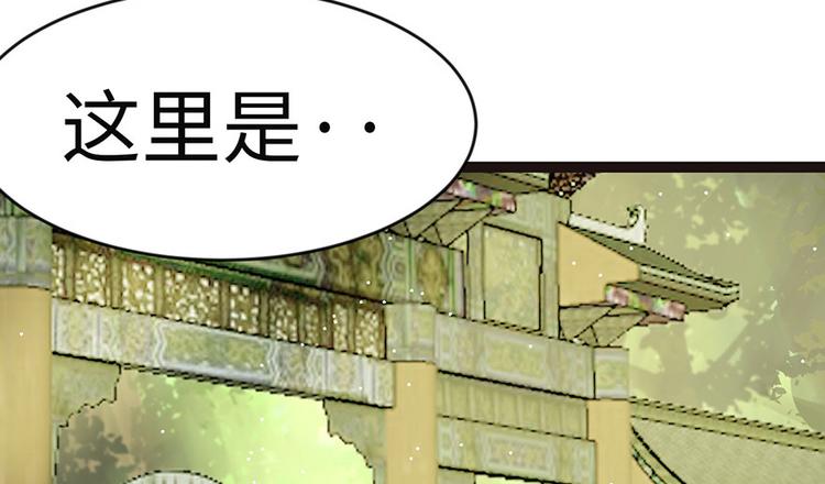 第25章 副本里的隐藏关卡！70