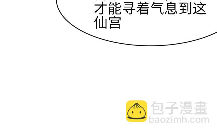 第25章 副本里的隐藏关卡！80