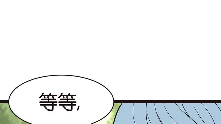第25章 副本里的隐藏关卡！84