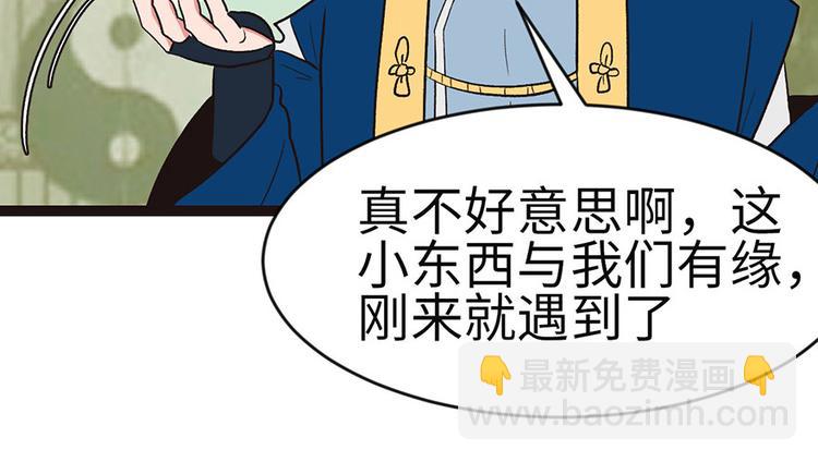 第25章 副本里的隐藏关卡！93