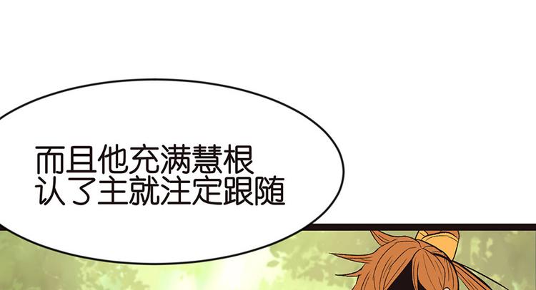 第25章 副本里的隐藏关卡！95