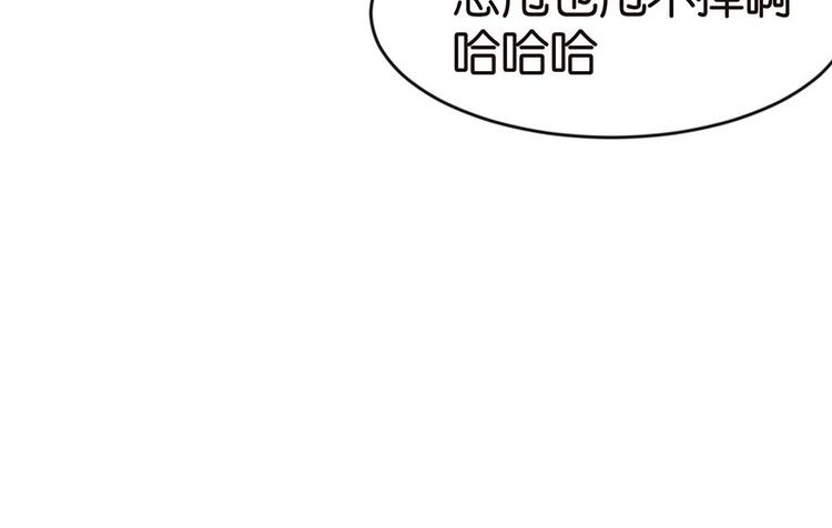 第25章 副本里的隐藏关卡！97