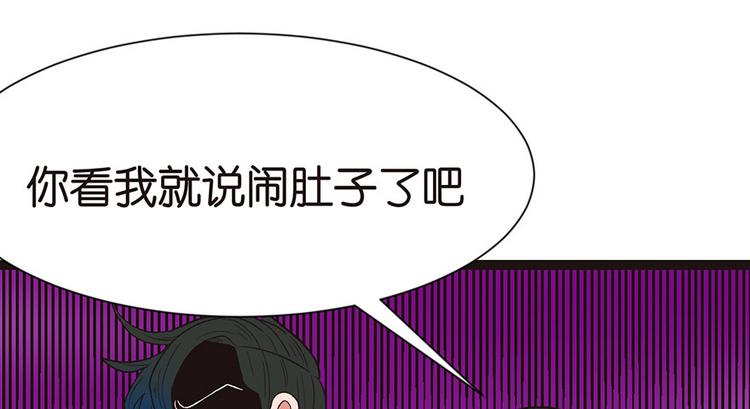第26章 你是NPC吗？108
