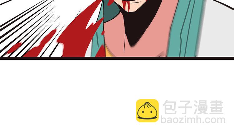 第26章 你是NPC吗？13