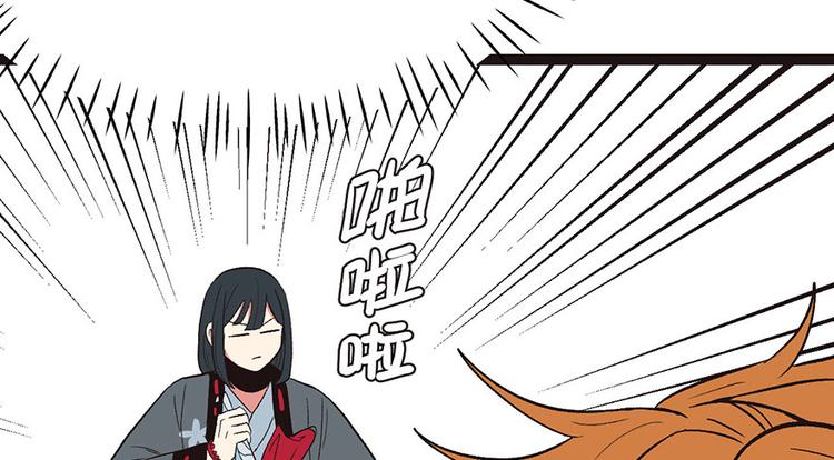 第26章 你是NPC吗？15