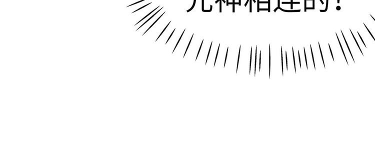 第26章 你是NPC吗？18