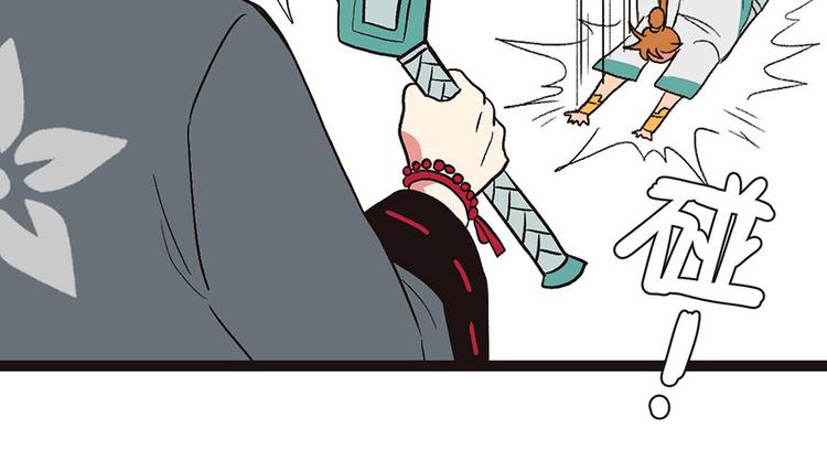 第26章 你是NPC吗？21