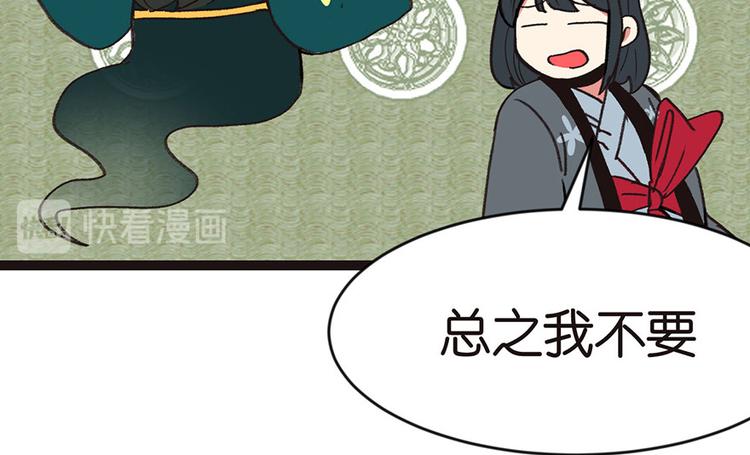 第26章 你是NPC吗？26