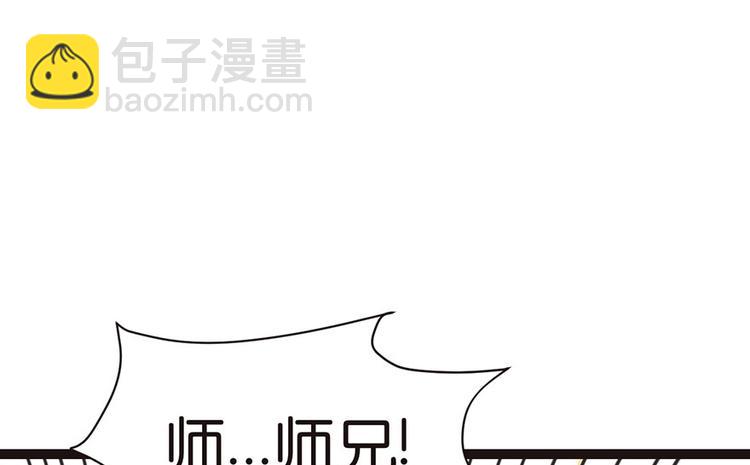 第26章 你是NPC吗？38