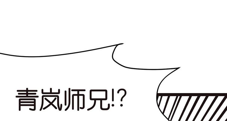 第26章 你是NPC吗？51