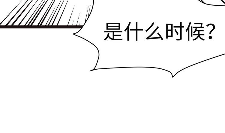 第26章 你是NPC吗？54