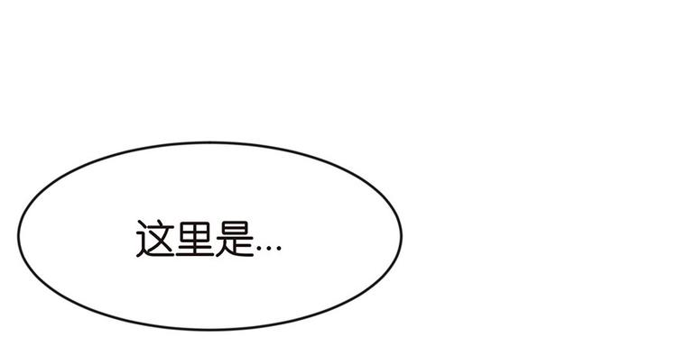 第26章 你是NPC吗？58