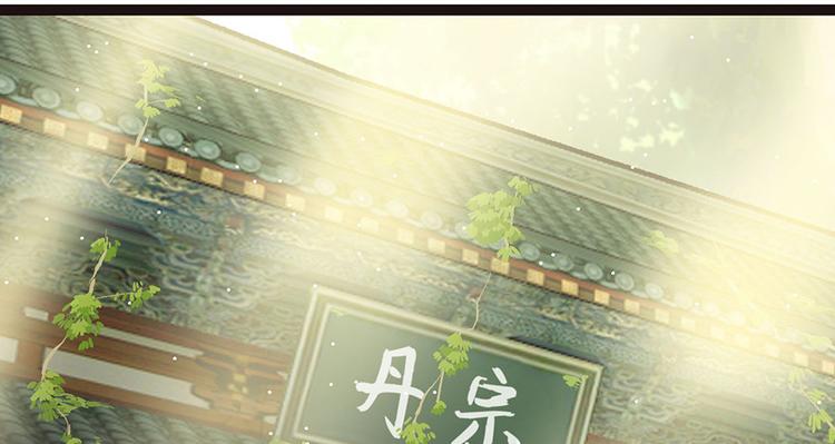 第26章 你是NPC吗？59