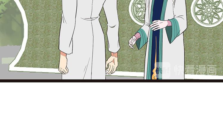 第26章 你是NPC吗？64