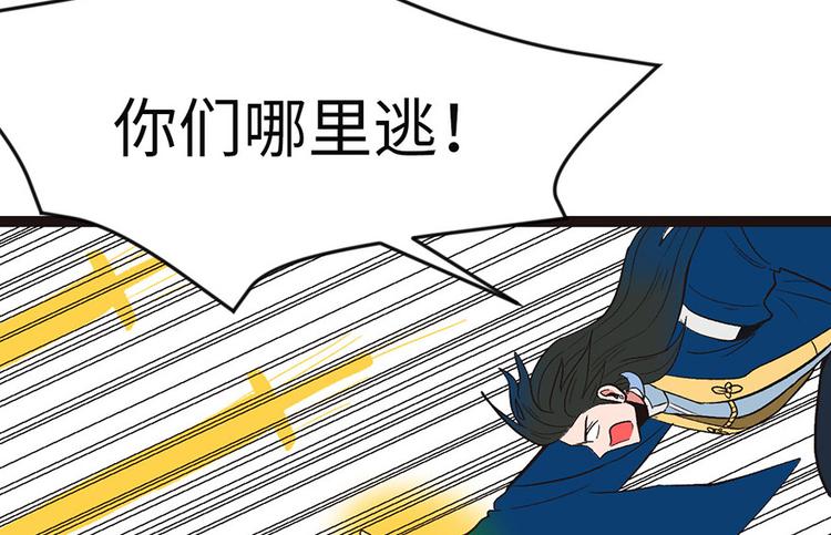 第26章 你是NPC吗？66