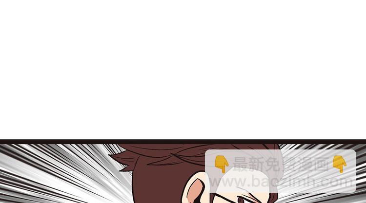 第26章 你是NPC吗？69