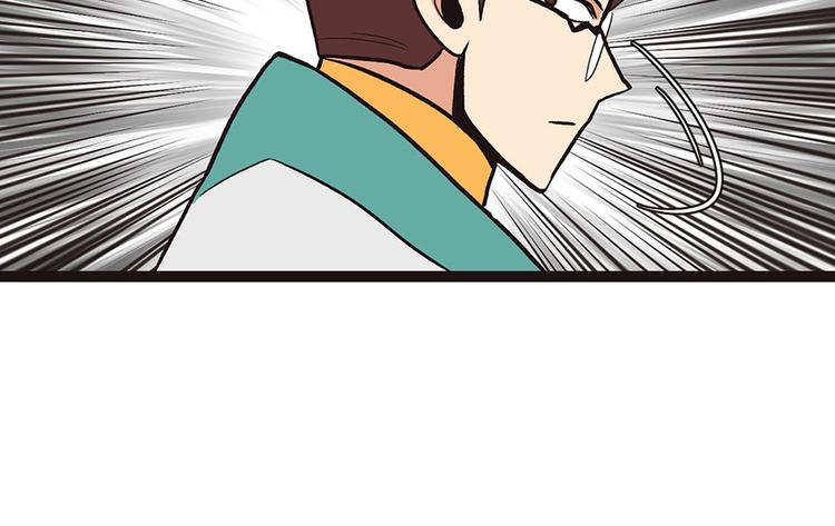 第26章 你是NPC吗？70